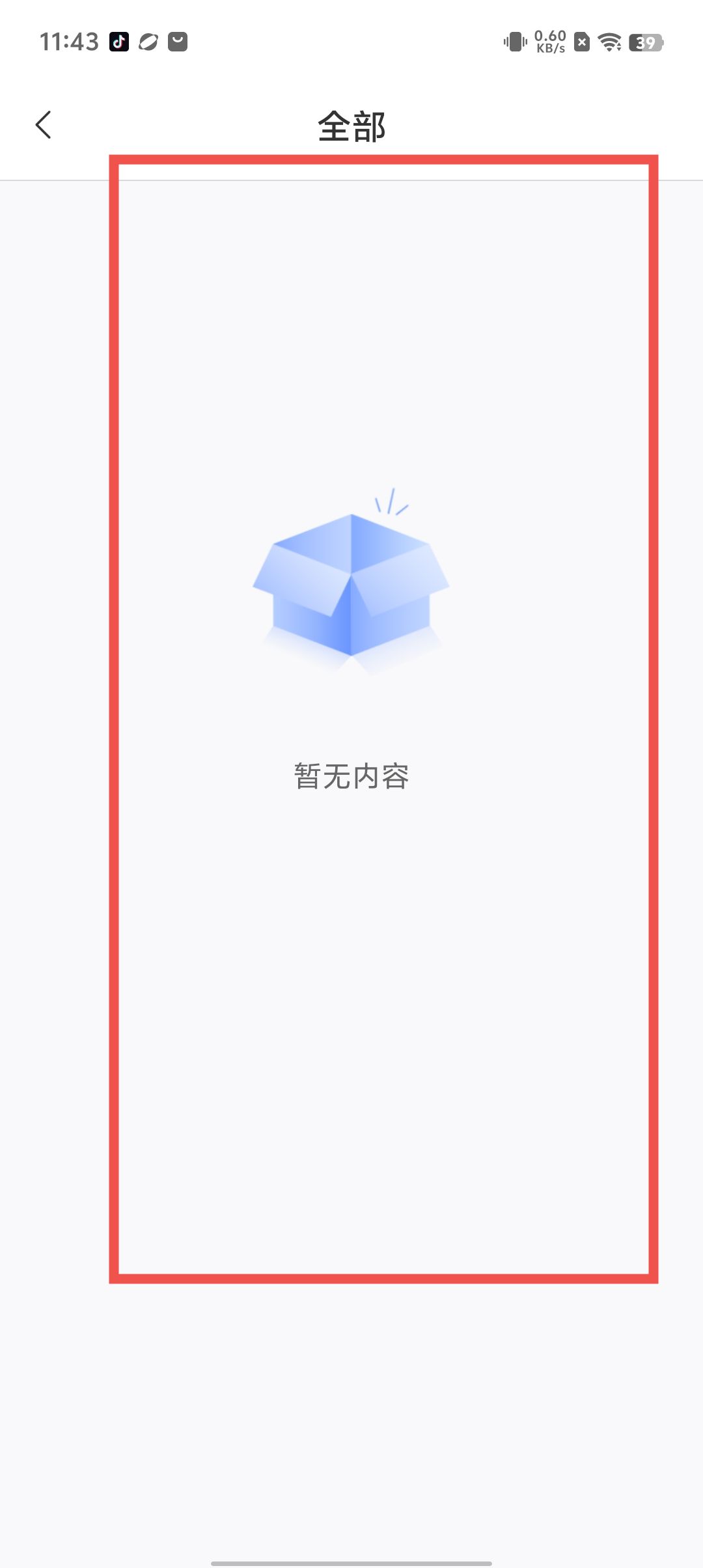 安卓自动下载(安卓自动下载软件)