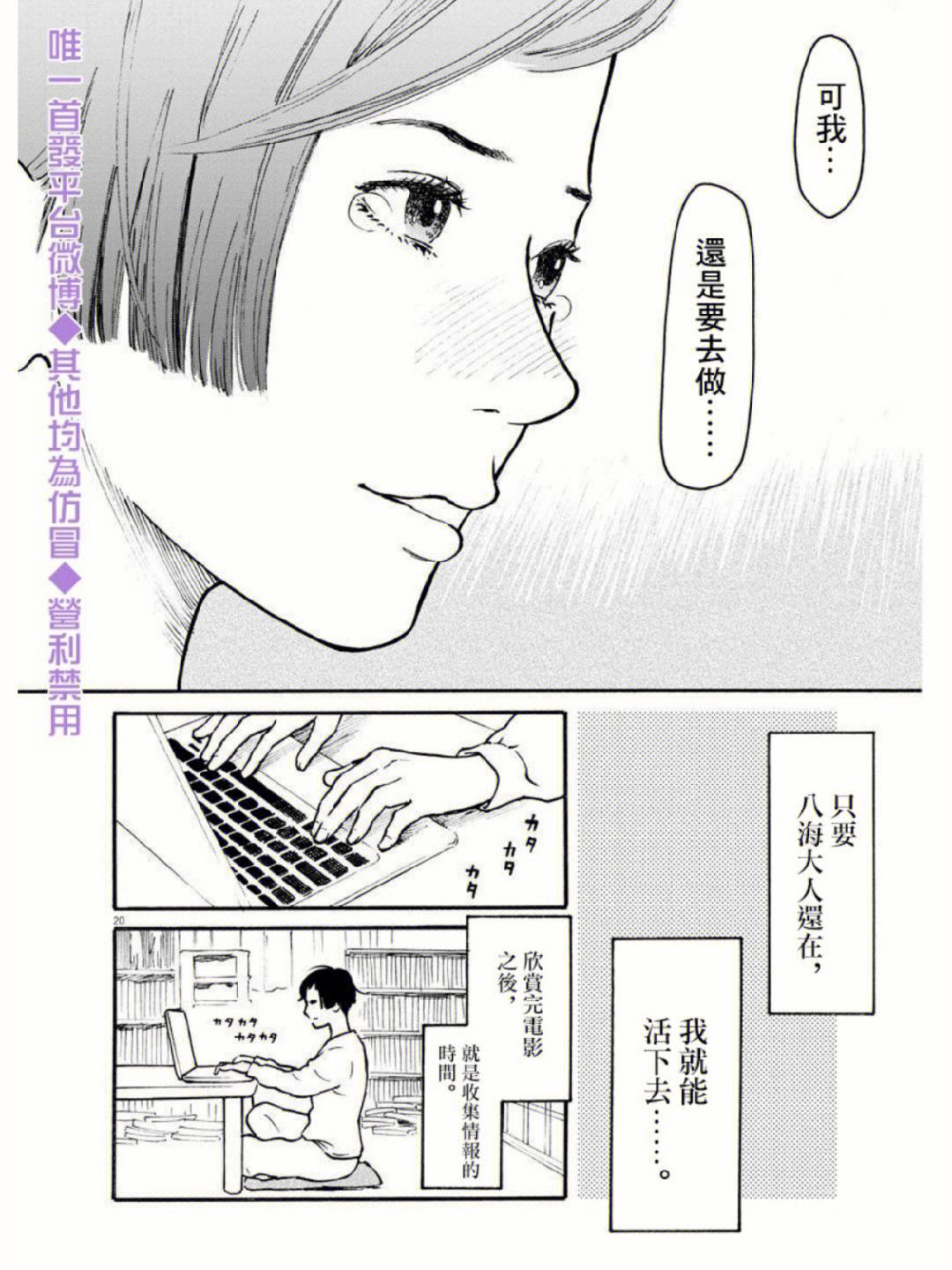 调教家政妇下载地址的简单介绍