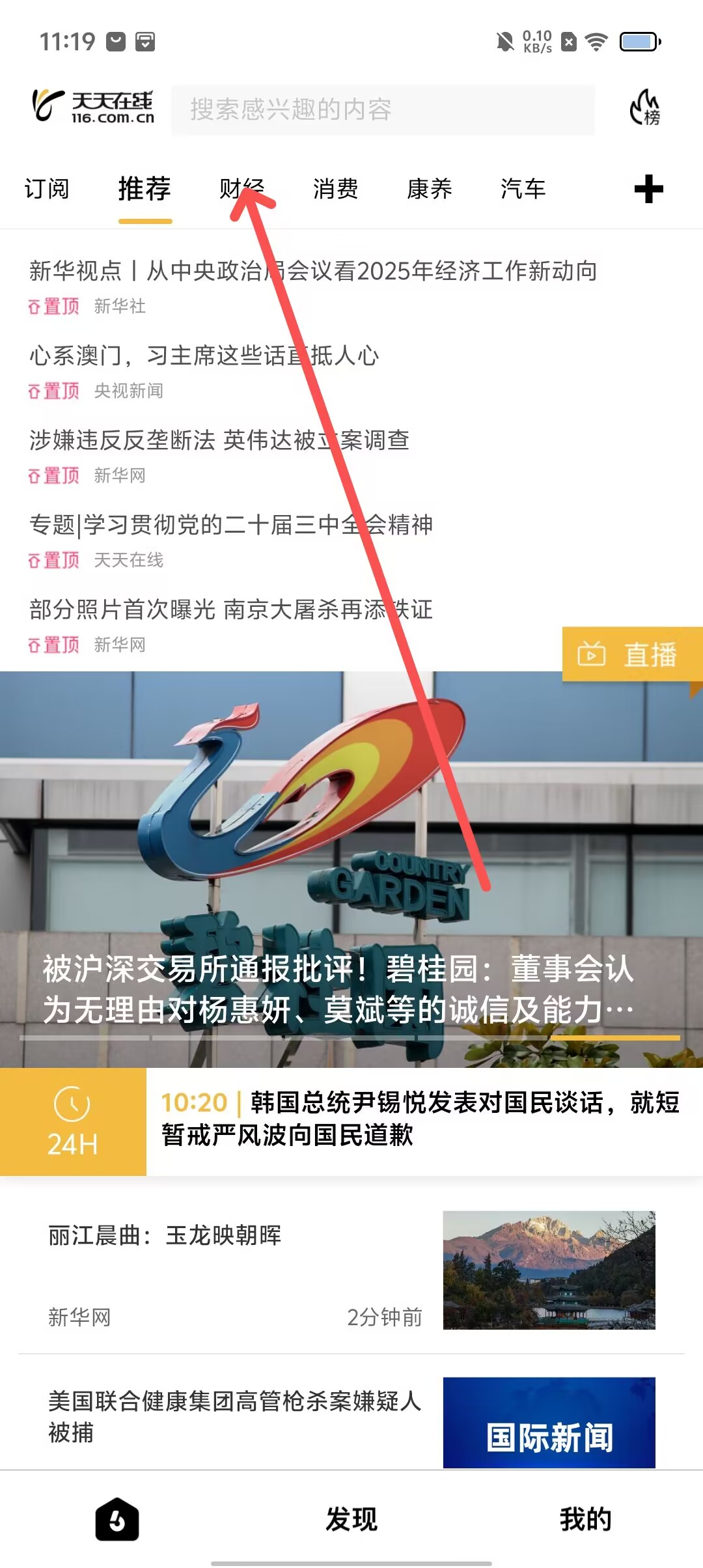 软件更新下载(软件更新下载失败怎么回事)