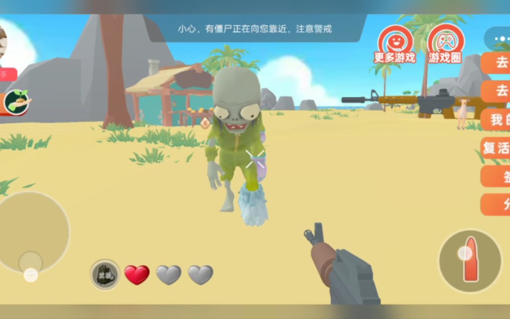 不用下载的的游戏