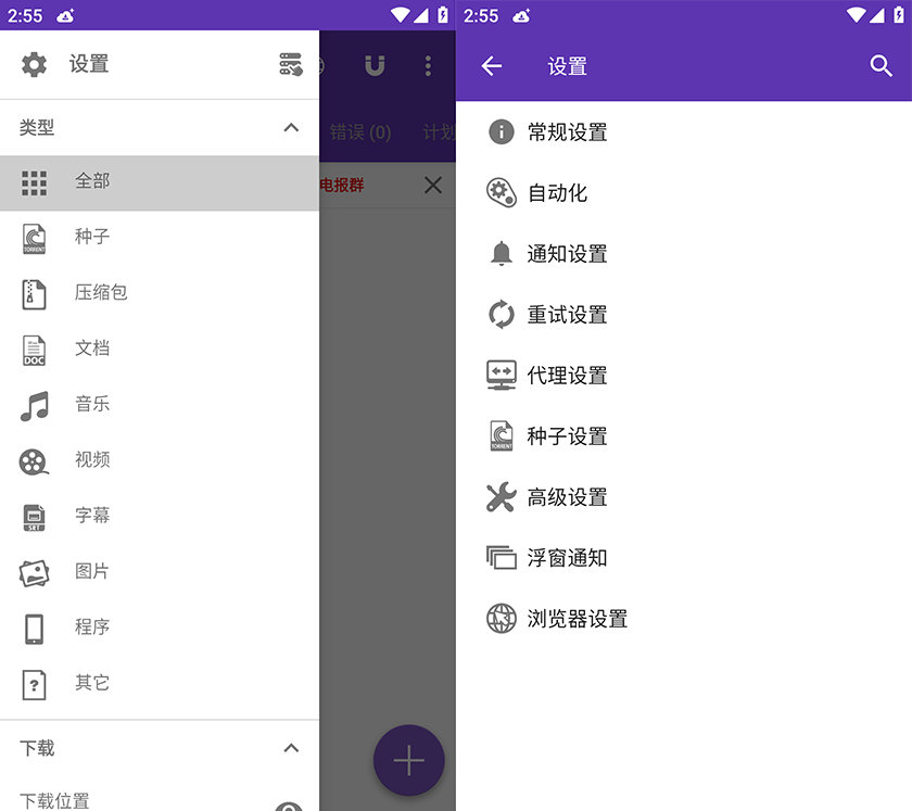 idm下载软件_(idm下载器使用教程)
