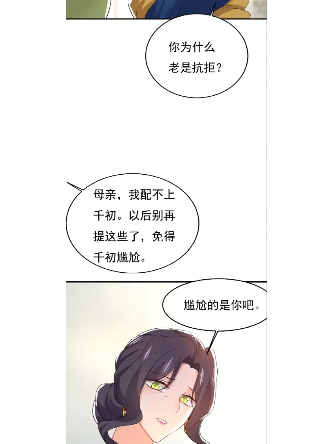 总裁在上免费阅读全文_(总裁在上全文免费阅读 小说)