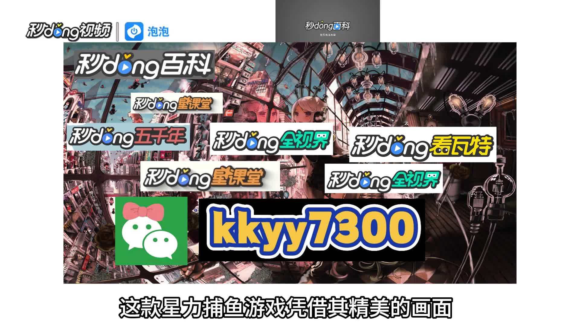 星力游戏下载(2020正版星力游戏)
