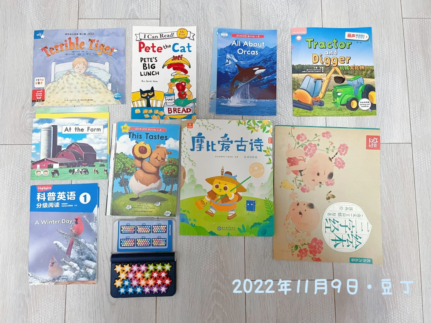 豆丁免费阅读(豆丁免费阅读最新下载)