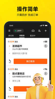 下载美团app-(美团app下载美团app)