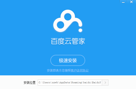 云电脑下载破解版下载(云电脑下载破解版下载地址)