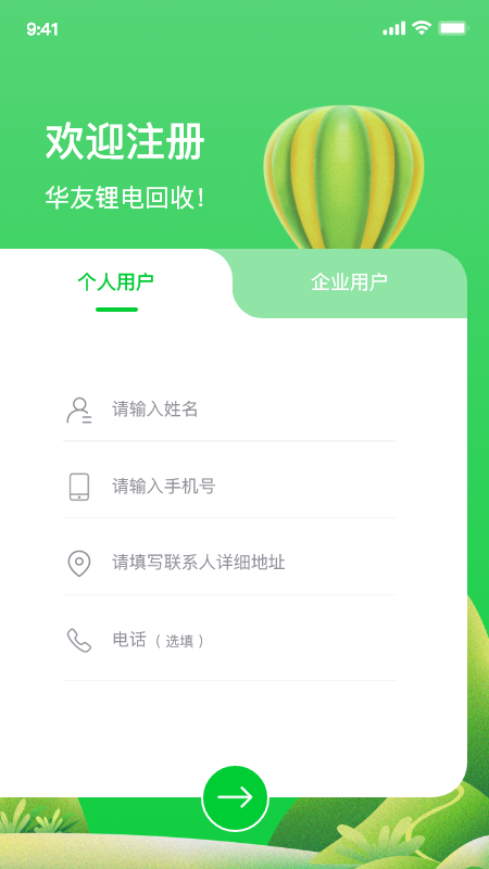 云电脑下载破解版下载(云电脑下载破解版下载地址)