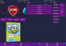 grindr安卓下载