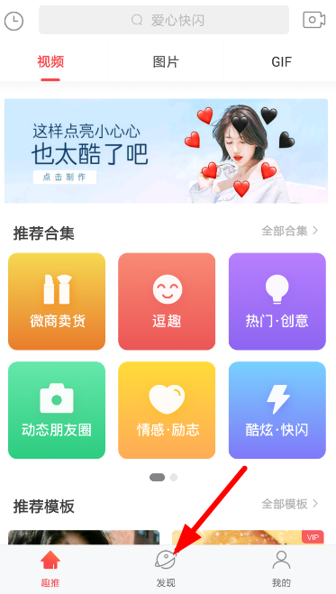 趣推官方下载地址-(趣推app最新版本下载安装)