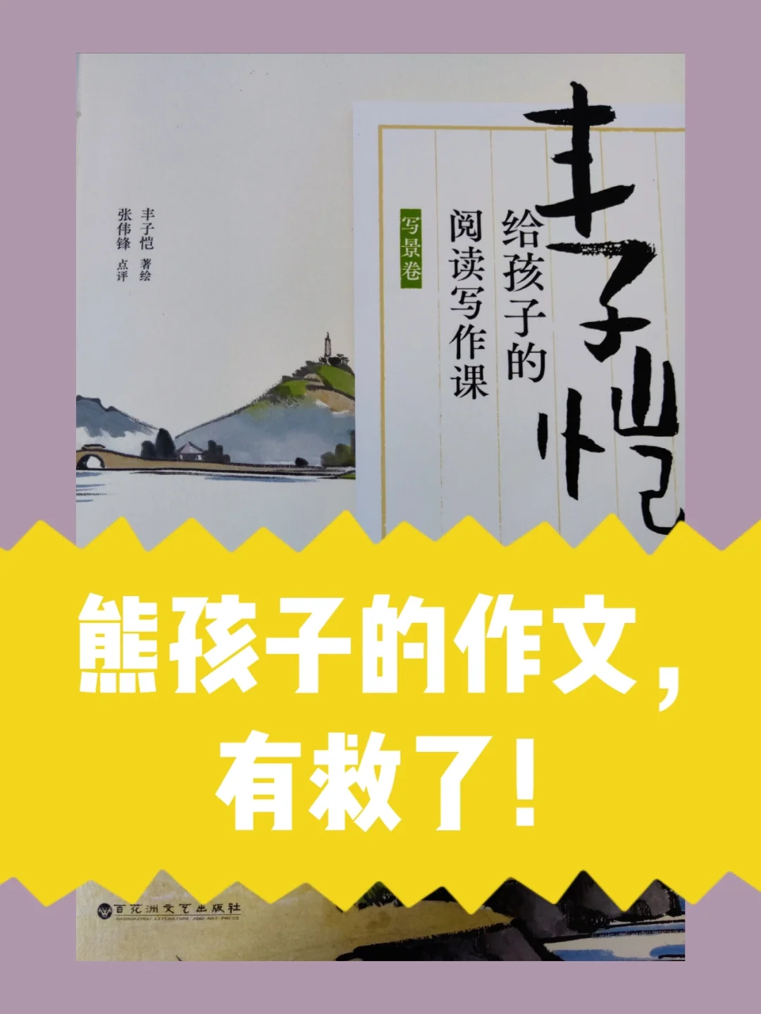 免费阅读宝典