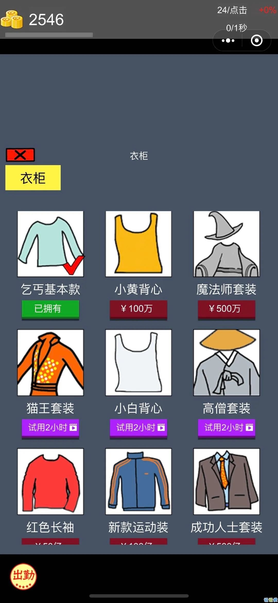 来赚下载地址(来赚app入口苹果官方下载)