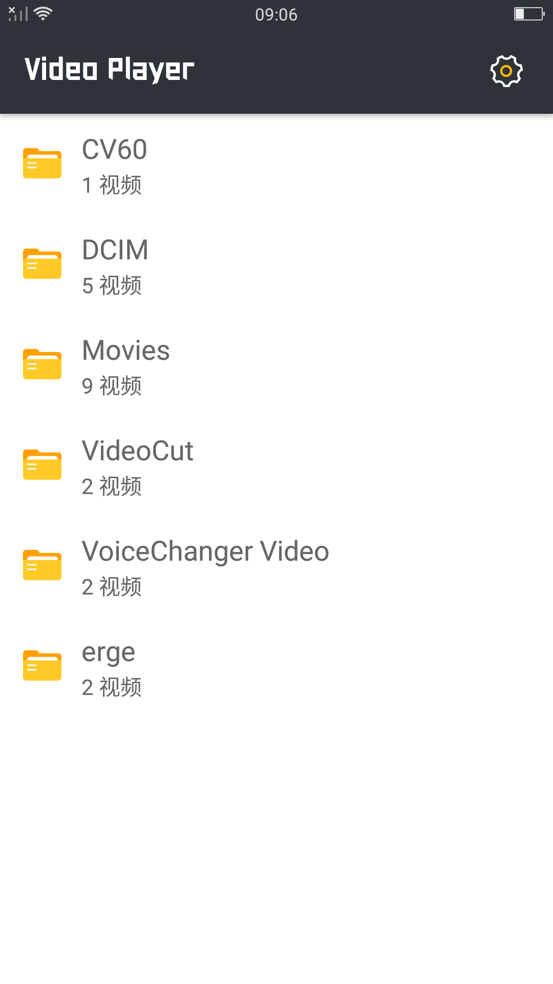 香蕉app下载