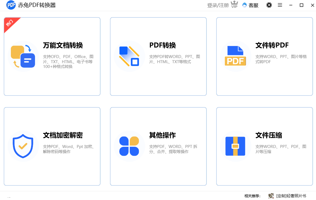 下载地址转换器-(下载地址转换https)