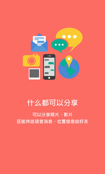 香信app富士康下载-(香信app富士康下载二维码)