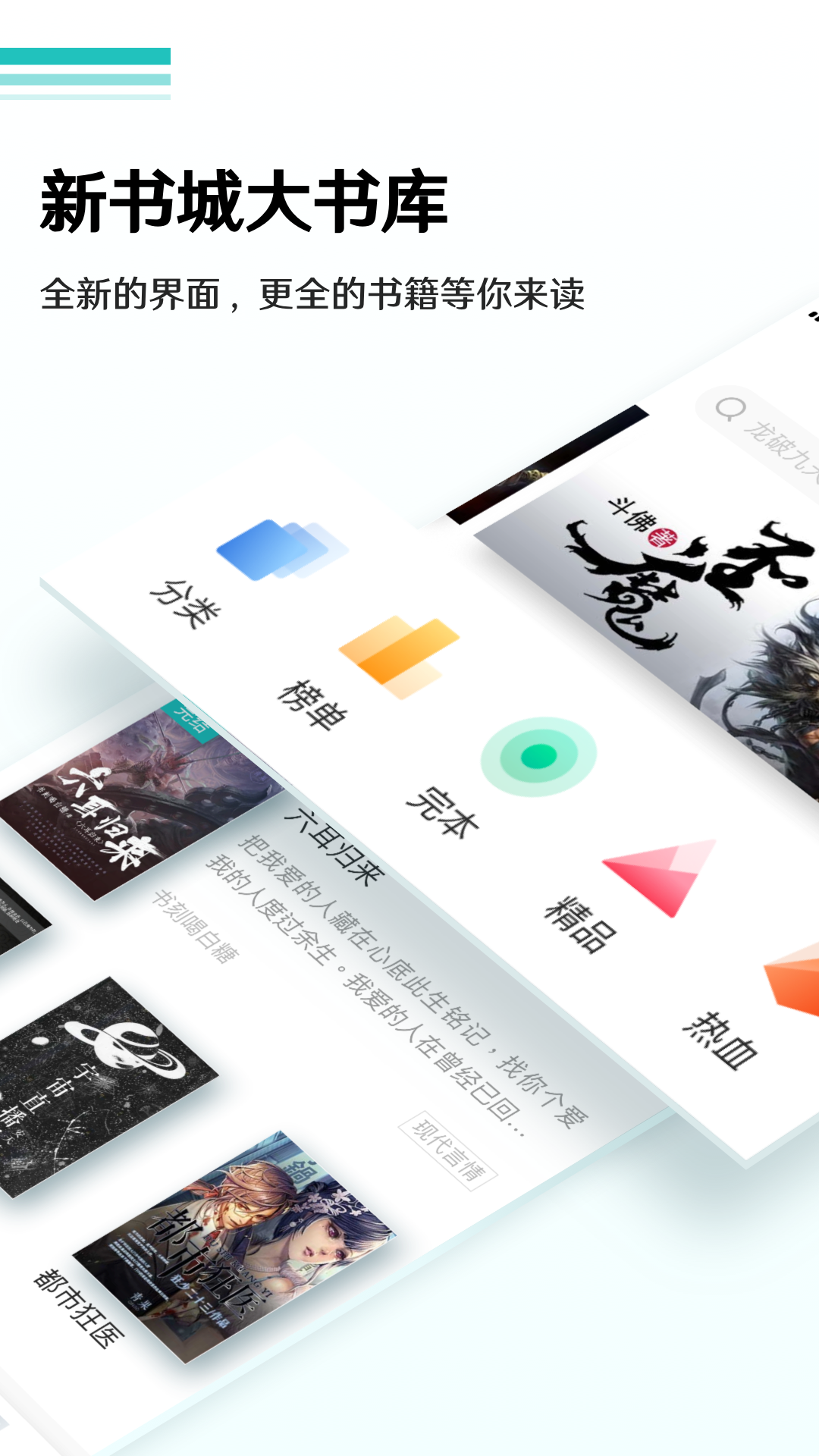 免费全本阅读-(西游之后五百年免费全本阅读)
