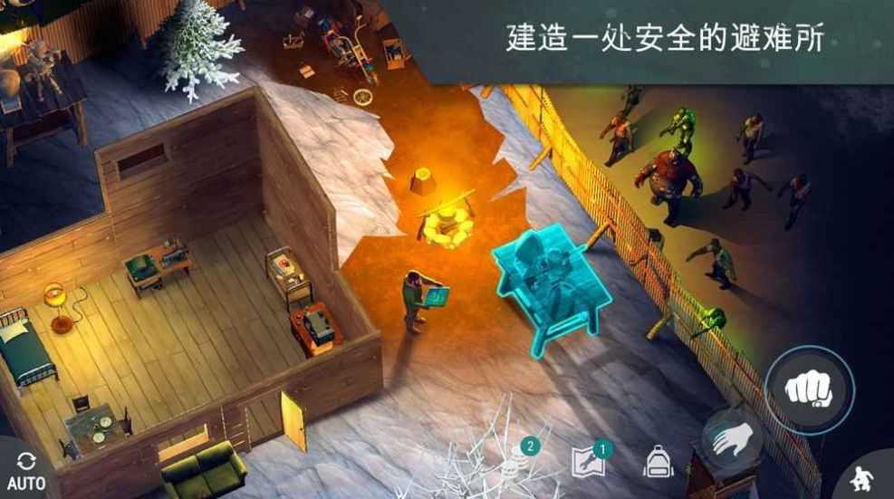 末日前线破解版下载