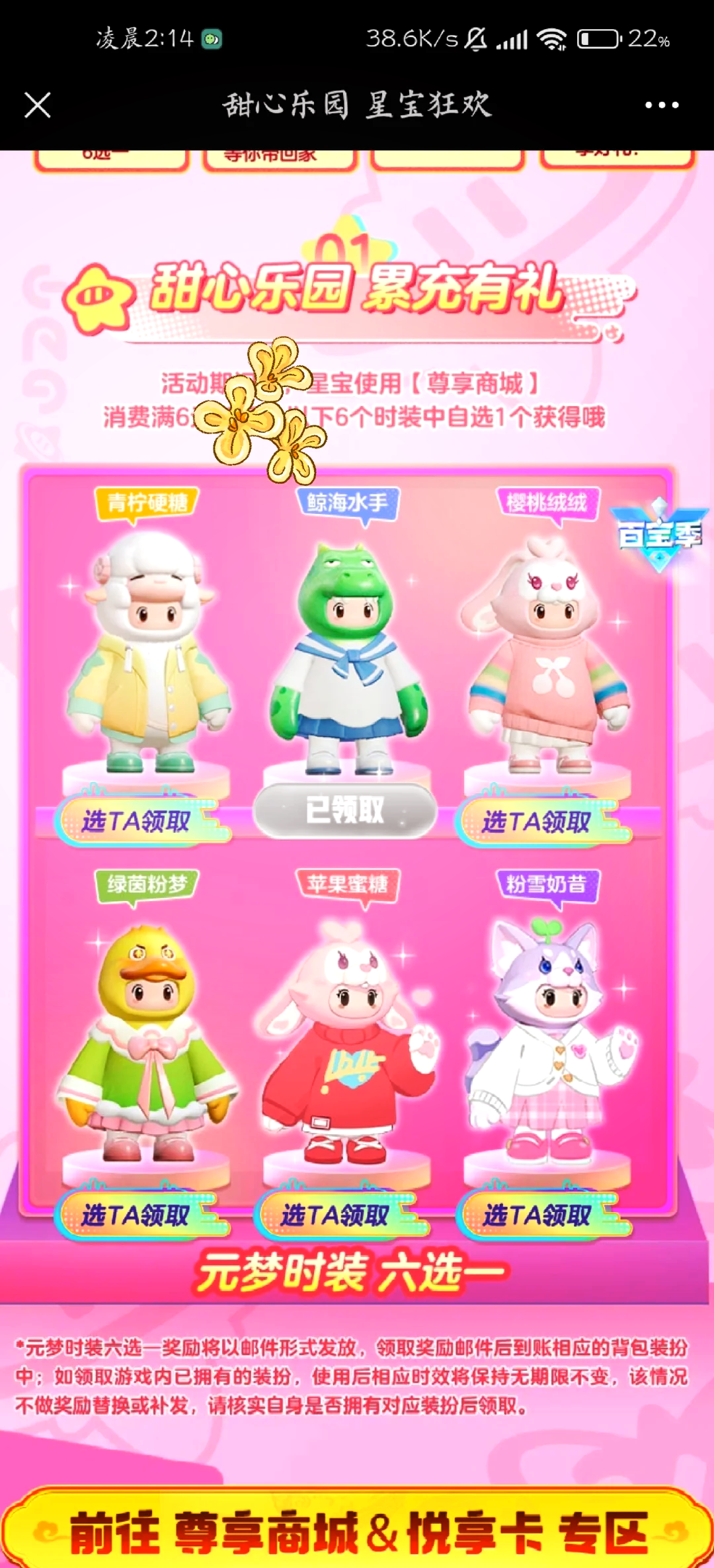 心悦俱乐部下载地址_(心悦俱乐部最新版本下载)