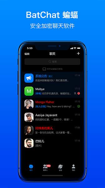 蝙蝠app下载