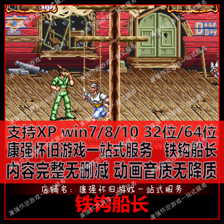pc游戏下载