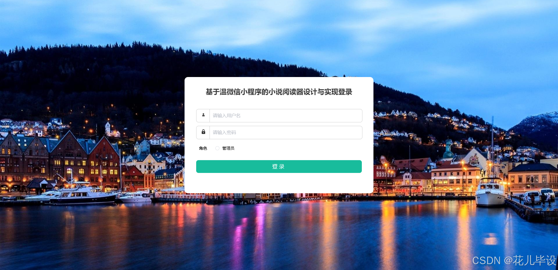 免费阅读书籍的软件
