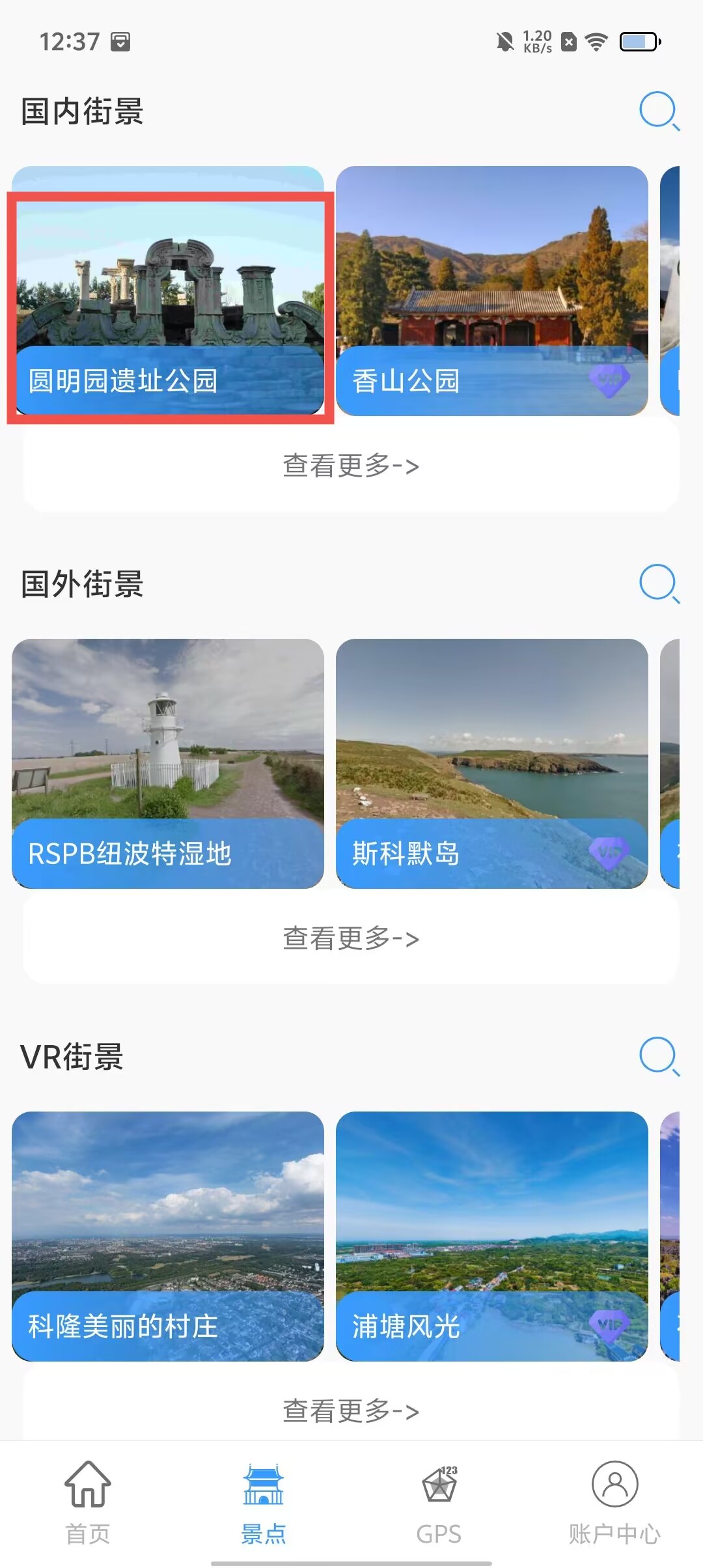安卓手机地图下载_(安卓手机地图下载安装)