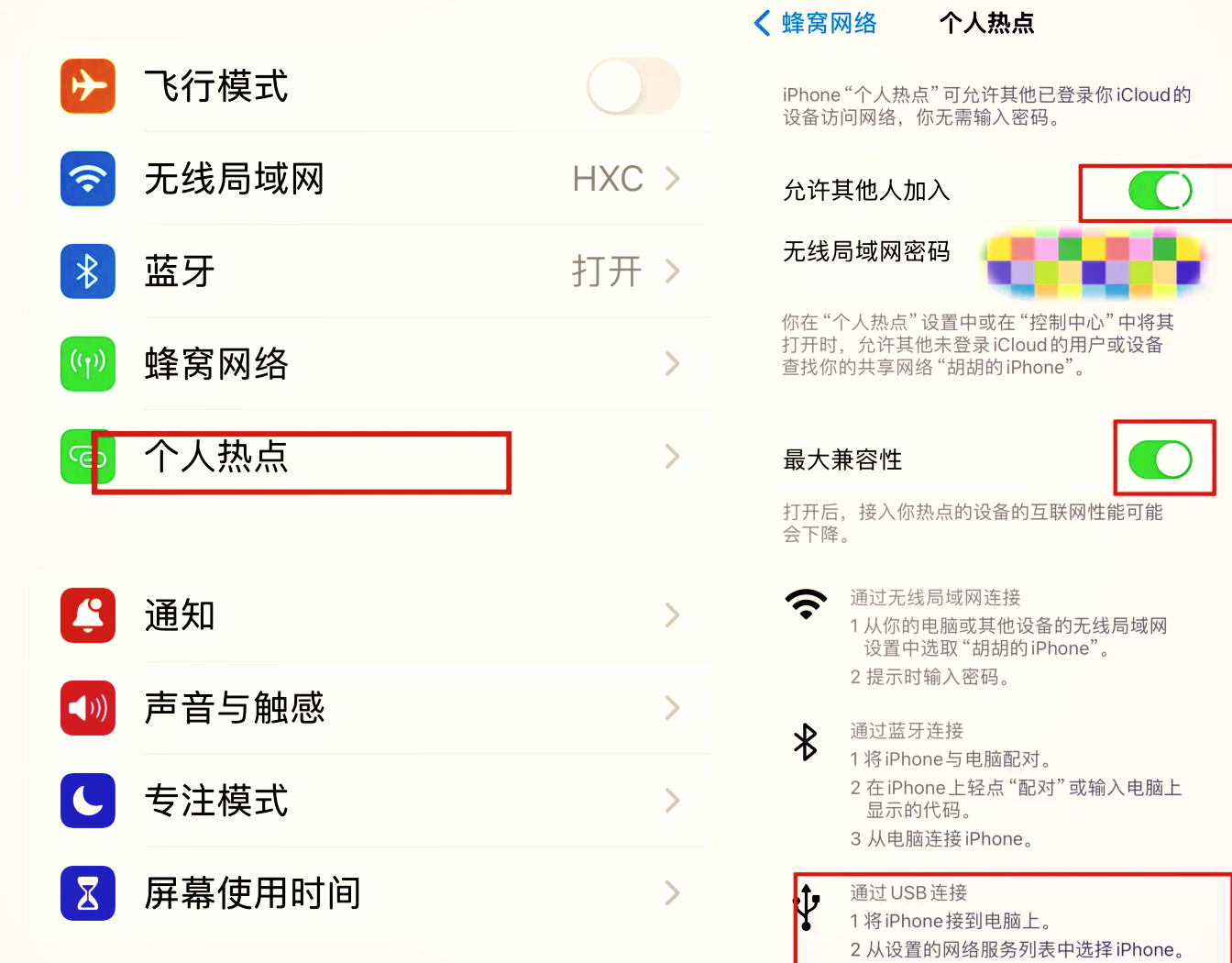 有看头软件下载_(有看头软件下载官网)