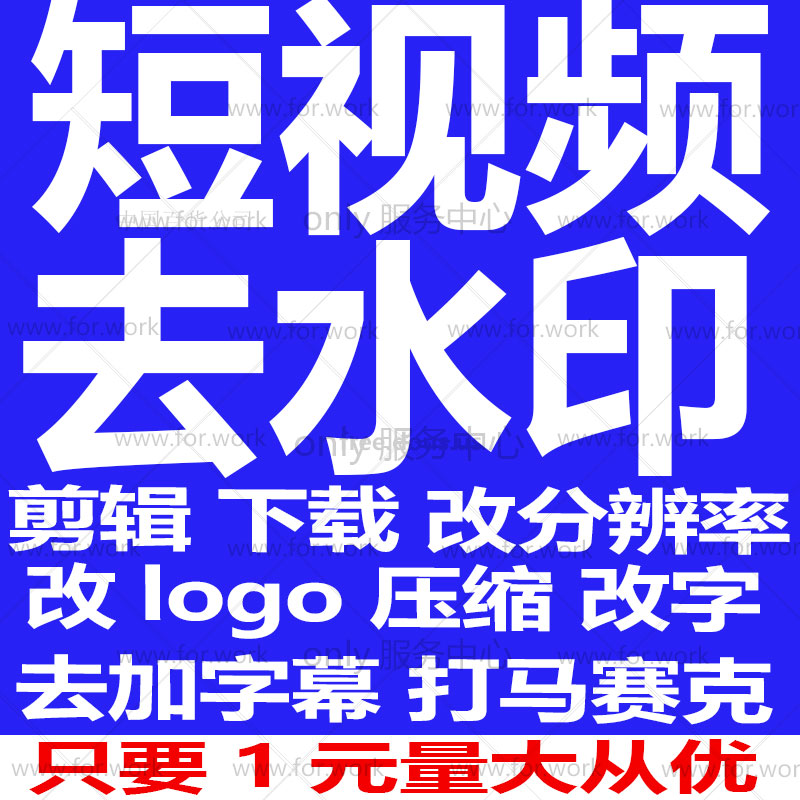 下载短视频(下载短视频的软件哪款好)