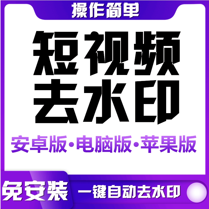 下载短视频(下载短视频的软件哪款好)