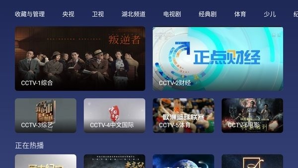 电视机软件下载_(电视机软件下载多)