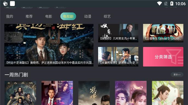 91视频app免费下载的简单介绍