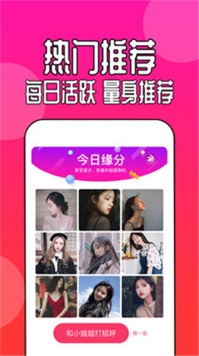 91视频app免费下载的简单介绍