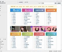 免费小说阅读(可以免费阅读所有小说的阅读神器)