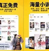 免费小说阅读(可以免费阅读所有小说的阅读神器)