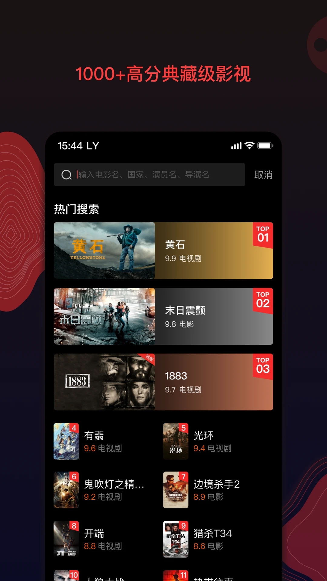 电影下载软件(哈萨克电影下载软件)
