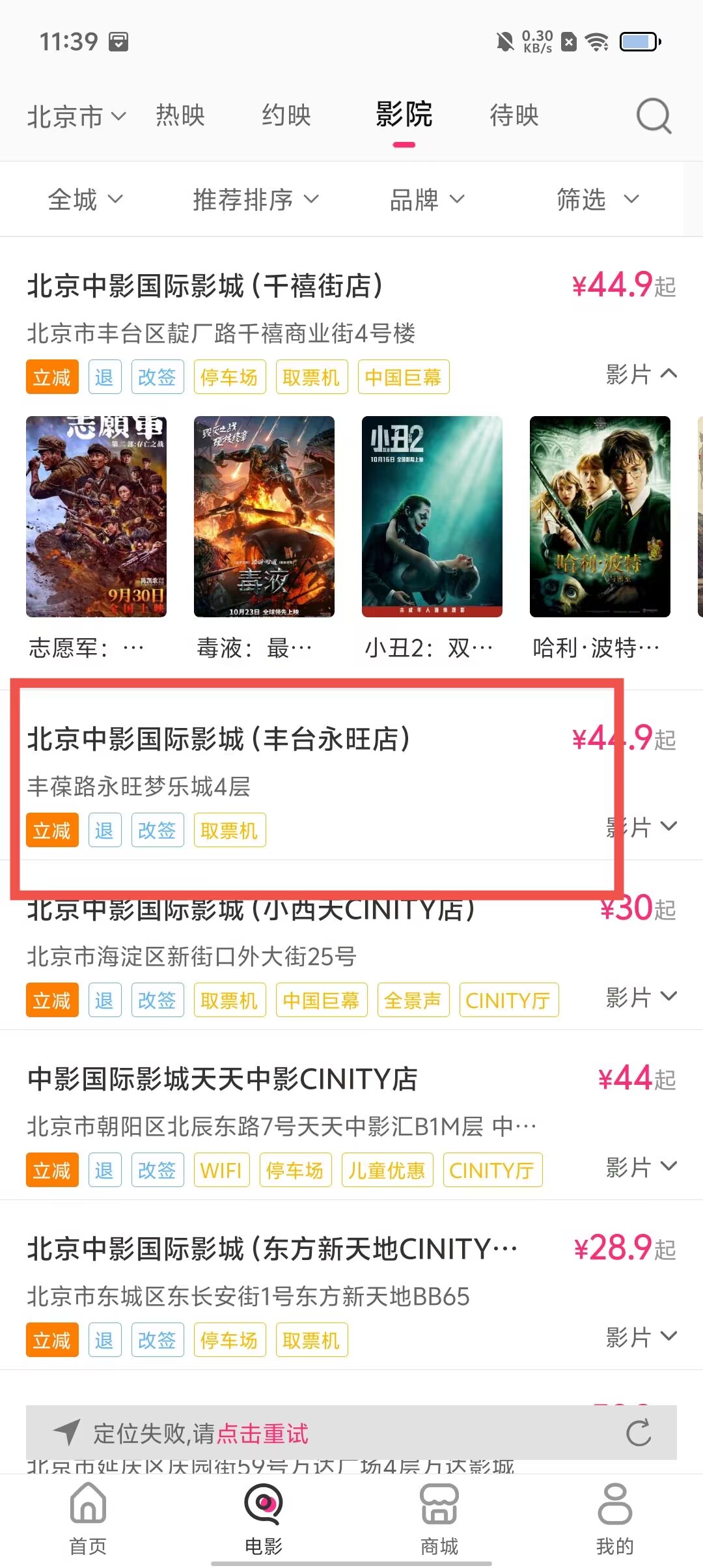 电影下载软件(哈萨克电影下载软件)