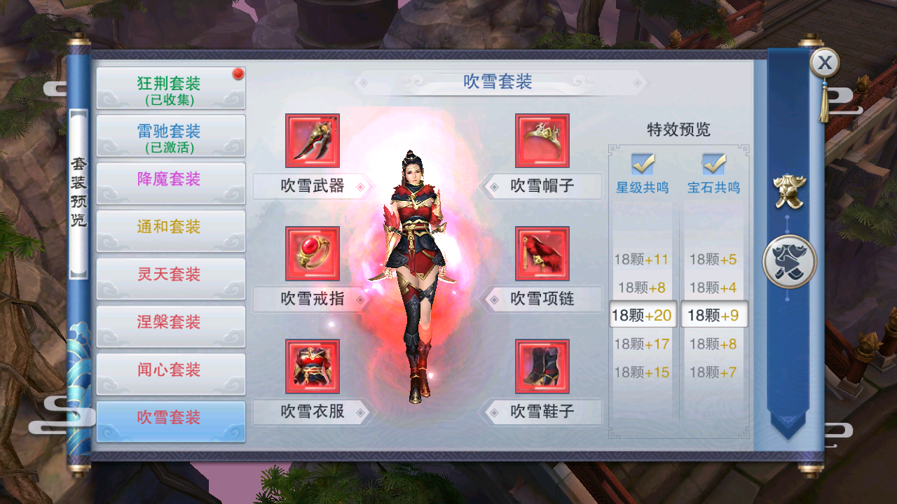 伏魔记安卓版下载-(伏魔记安卓下载手机版)