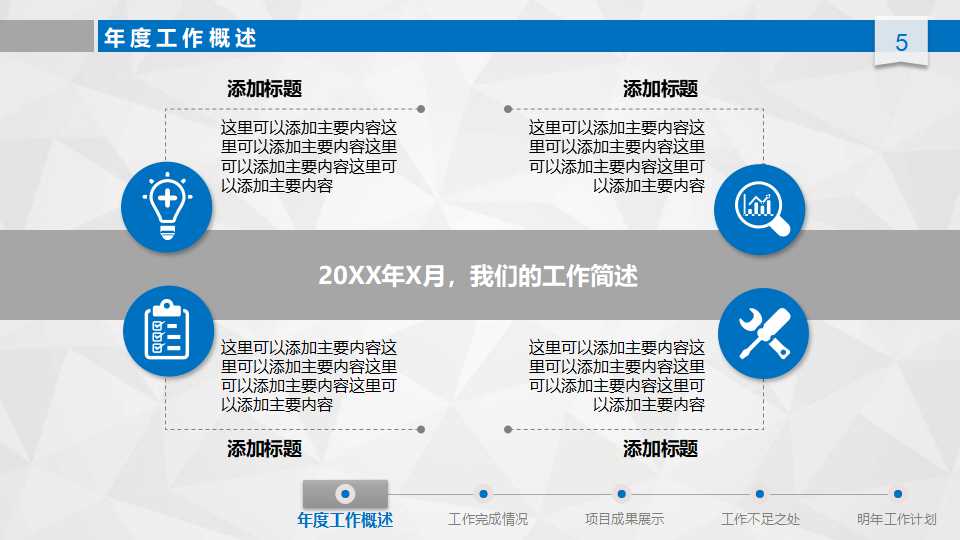 ppt课件下载软件_(ppt课件下载软件哪个好用)