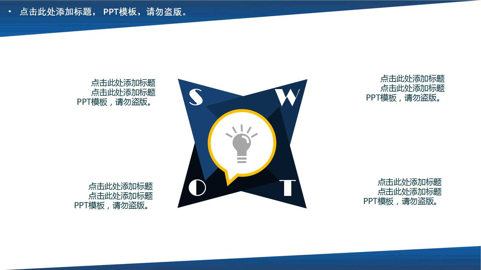 ppt课件下载软件_(ppt课件下载软件哪个好用)