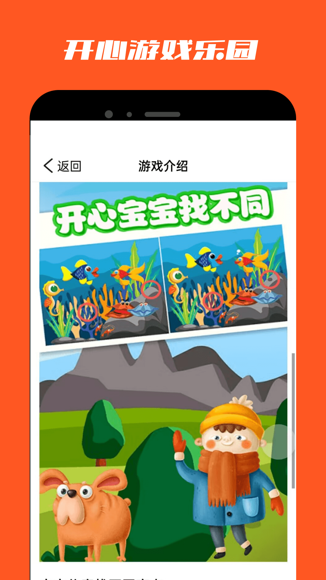 葫芦侠破解版游戏下载_(葫芦侠破解版全免费下载)