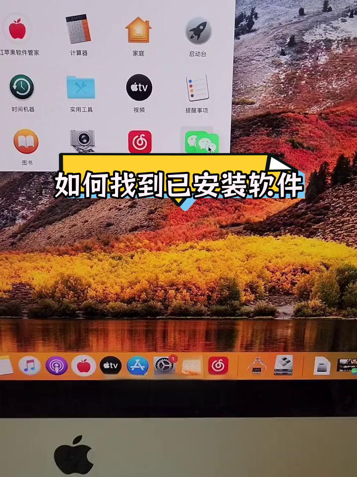 苹果怎么下载软件免费