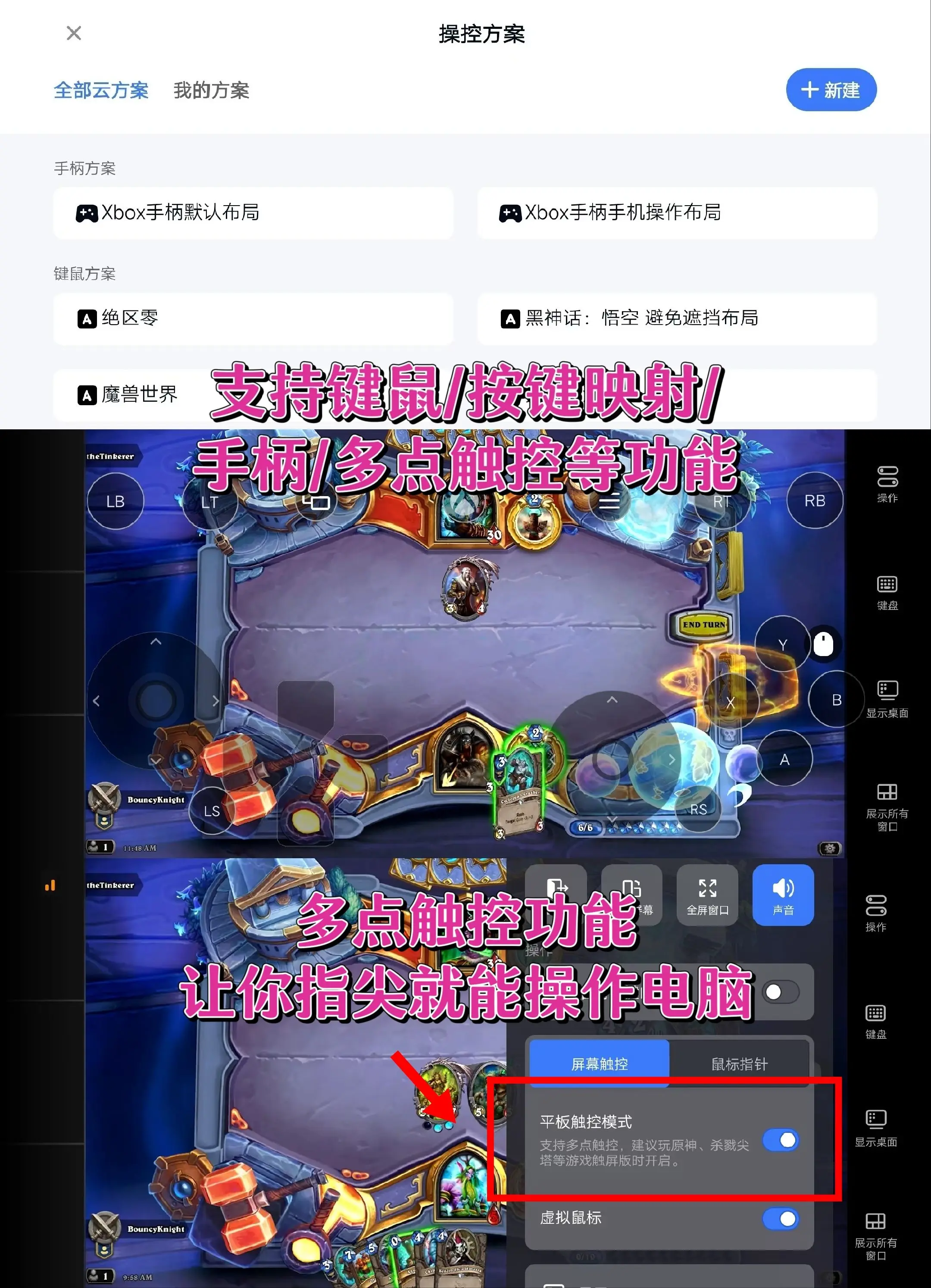 炉石传说破解版下载-(炉石传说破解版下载,卡牌全解锁不需要登录)