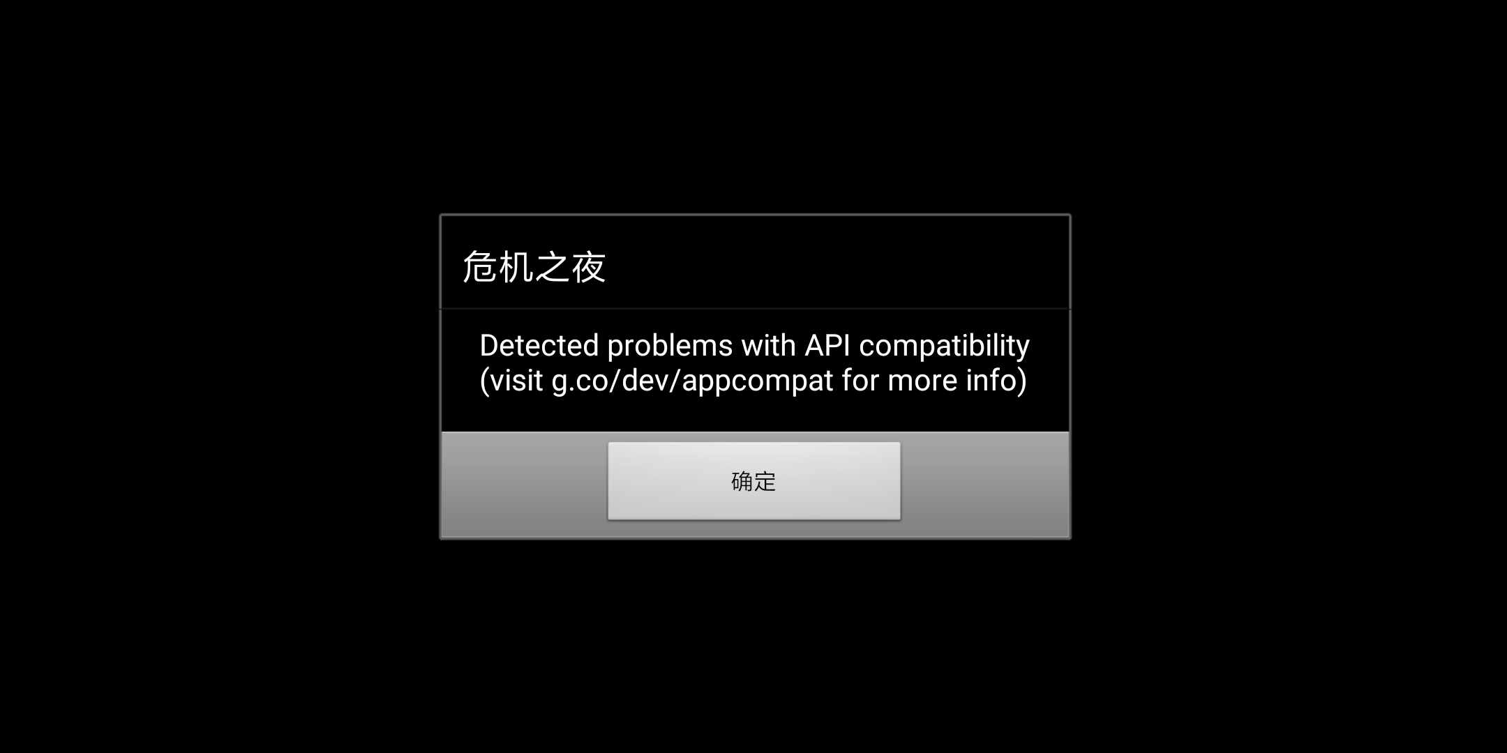 安卓9下载