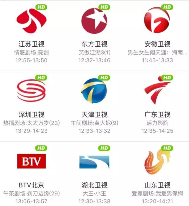 天翼视讯app下载