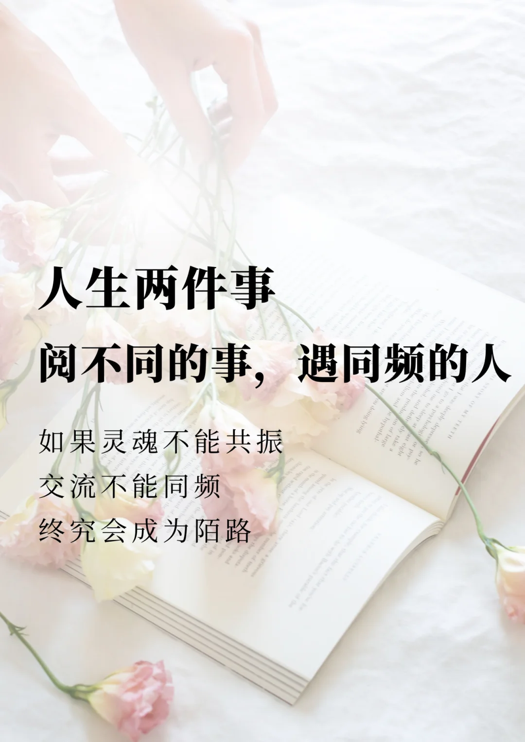 我们的爱全文免费阅读_(我们的爱全文免费阅读虞书意小说)