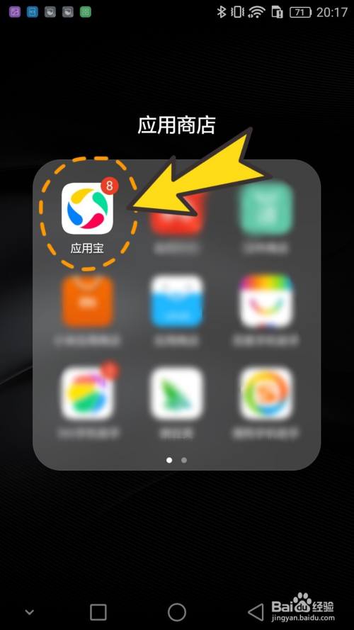 华为在哪下载软件-(华为在哪下载软件安全)