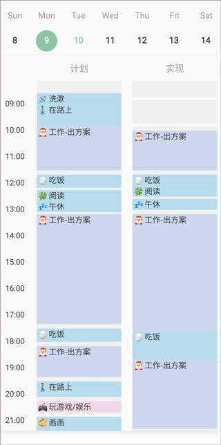 分屏软件安卓版下载-(分屏软件安卓版下载安装)