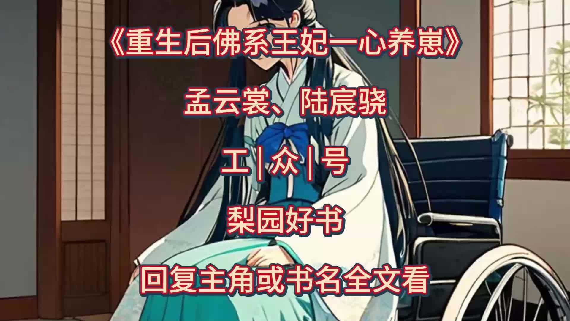 全本免费阅读(林枫穿越小说全本免费阅读)