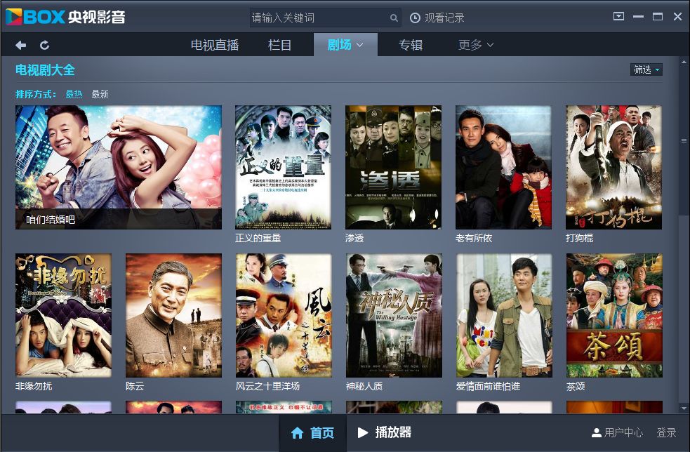 zol软件下载-(ZOL软件下载中心)