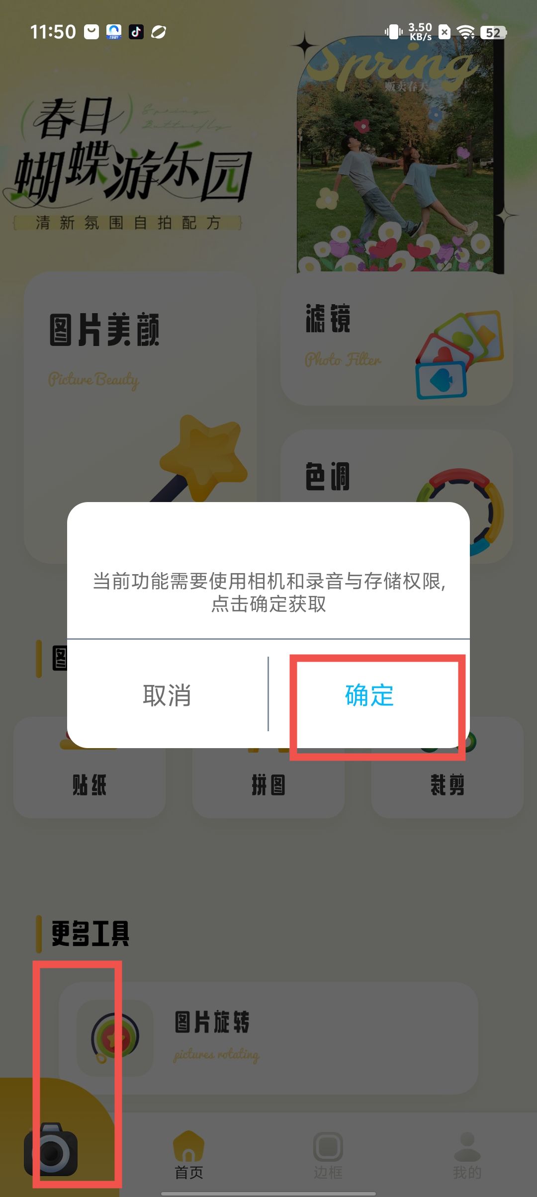 安卓系统软件下载(安卓软件安装程序下载)