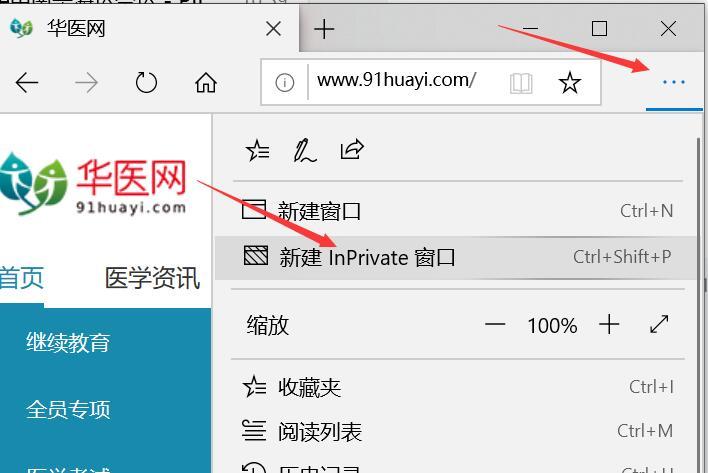 华医网app官方下载(华医网app官方下载安装最新版本)